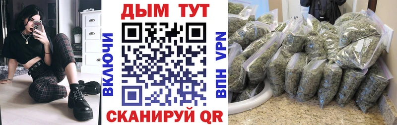 Купить наркотик аптеки Староминская Лсд 25  Alpha-PVP  COCAIN  Галлюциногенные грибы  Марихуана  Меф  ГАШИШ 