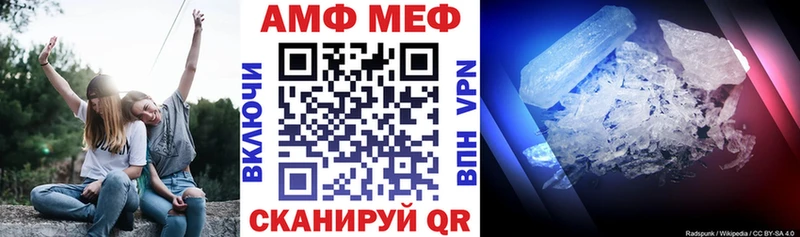 Amphetamine VHQ  Староминская 