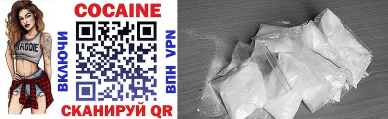 цена наркотик  Староминская  Cocaine Перу 