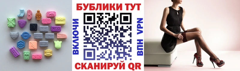 закладка  hydra сайт  Экстази 300 mg  Староминская 