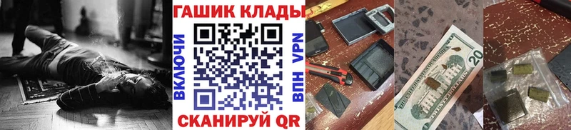 Гашиш гарик  MEGA зеркало  Староминская 