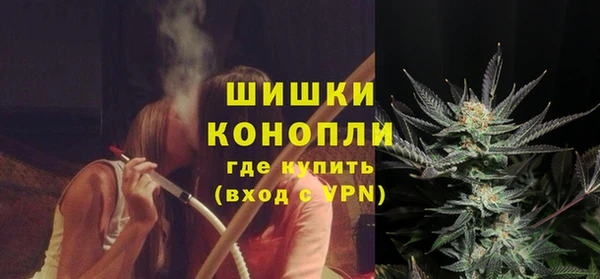 мяу мяу кристалл Баксан