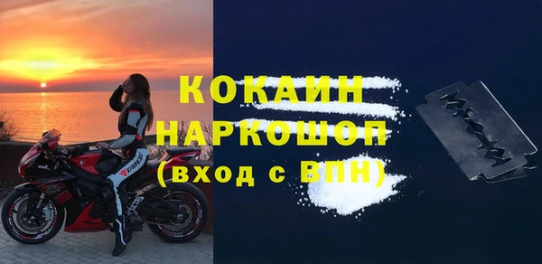 мяу мяу кристалл Баксан