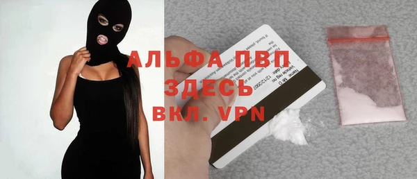 мяу мяу кристалл Баксан