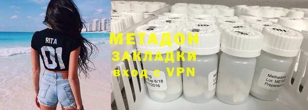 мдма Балабаново