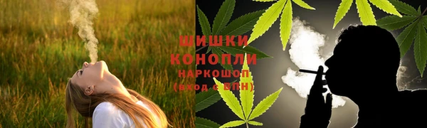 мяу мяу кристалл Баксан