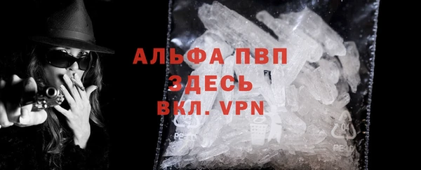 мяу мяу кристалл Баксан