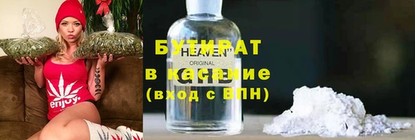мяу мяу кристалл Баксан