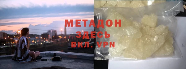 мдма Балабаново