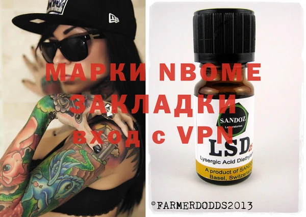 мяу мяу кристалл Баксан