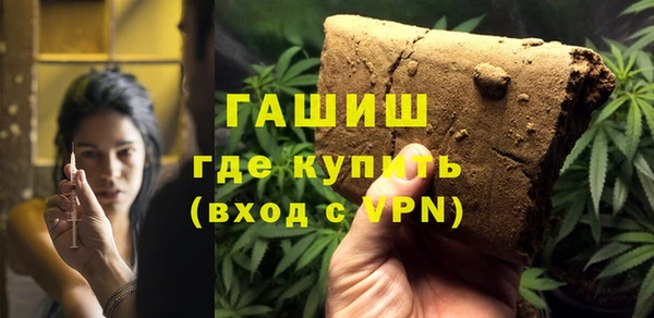 мяу мяу кристалл Баксан