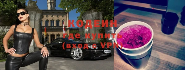 мяу мяу кристалл Баксан