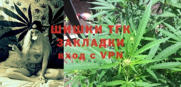 мяу мяу кристалл Баксан