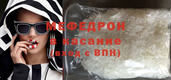мяу мяу кристалл Баксан