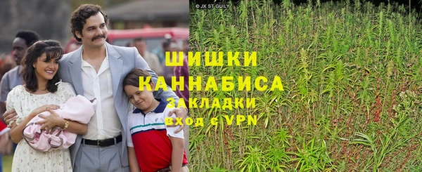 мяу мяу кристалл Баксан
