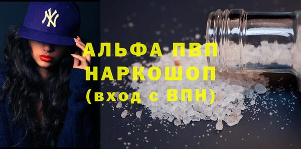 a pvp Балахна