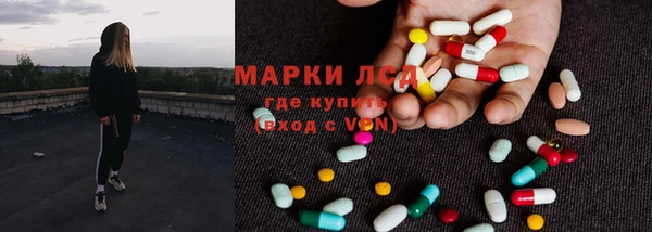 мяу мяу кристалл Баксан
