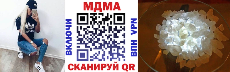 где можно купить   Староминская  МДМА молли 
