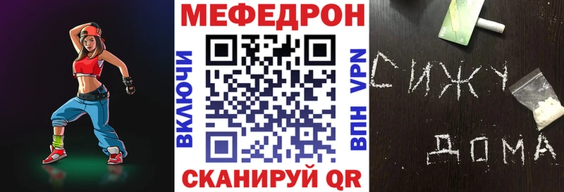 МЕФ кристаллы  Староминская 