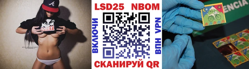 продажа наркотиков  Староминская  Марки 25I-NBOMe 1,5мг 