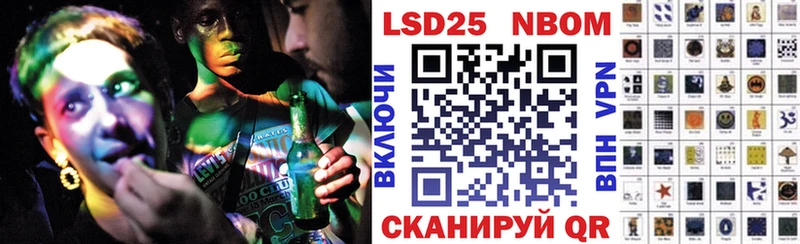 Наркотические марки 1,8мг Староминская