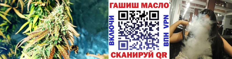 даркнет клад  Староминская  ТГК концентрат 