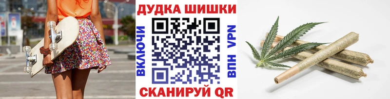 Шишки марихуана ГИДРОПОН  Староминская 